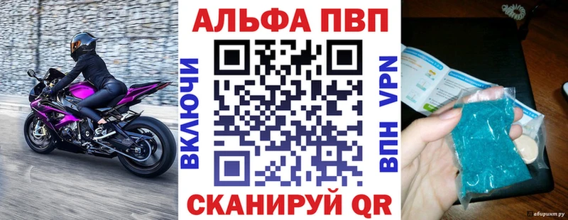 хочу Нязепетровск Alpha-PVP крисы CK