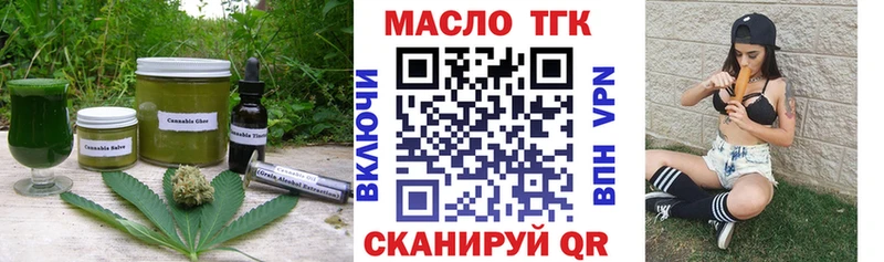 закладки  Нязепетровск  Печенье с ТГК конопля 