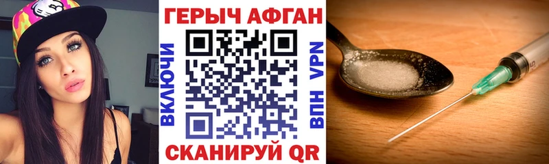 гидра tor  Нязепетровск  Героин белый 