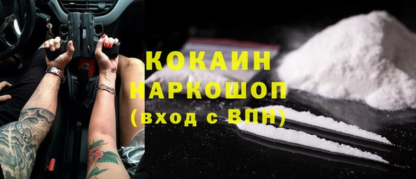 меф VHQ Горнозаводск