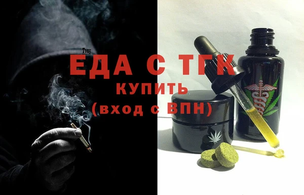MDMA Горняк