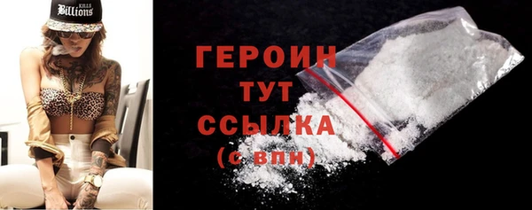 меф VHQ Горнозаводск