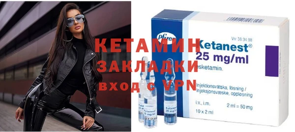 прущая мука Горно-Алтайск