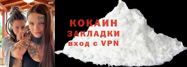 прущая мука Горно-Алтайск