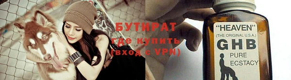прущая мука Горно-Алтайск