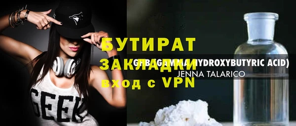 MDMA Горняк
