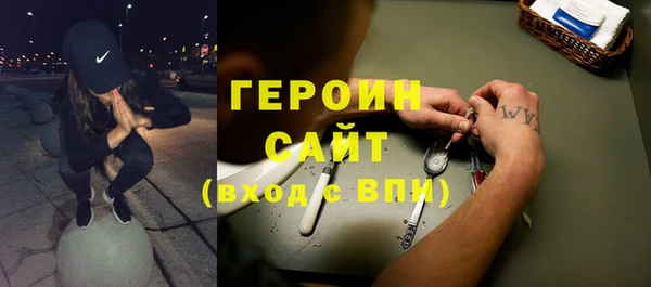 меф VHQ Горнозаводск