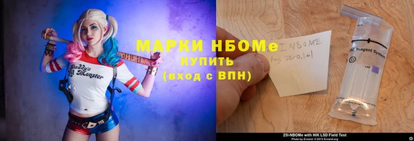 прущая мука Горно-Алтайск