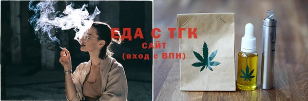 меф VHQ Горнозаводск