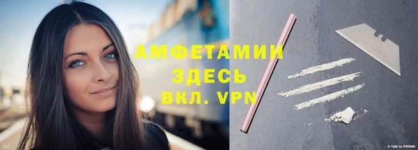 MDMA Горняк