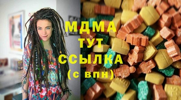 MDMA Горняк