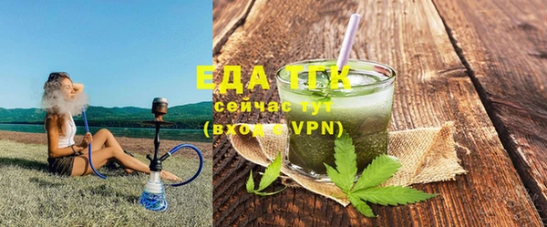 меф VHQ Горнозаводск