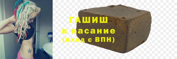 MDMA Горняк