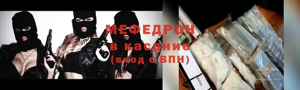 MDMA Горняк