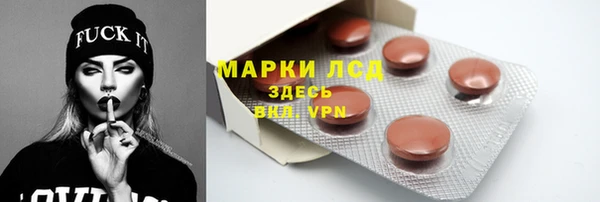 прущая мука Горно-Алтайск