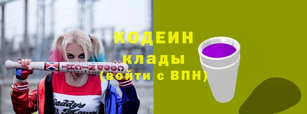 MDMA Горняк