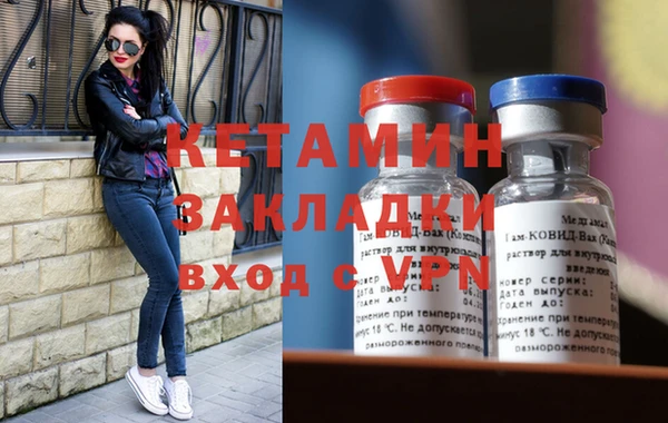 меф VHQ Горнозаводск