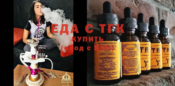 MDMA Горняк