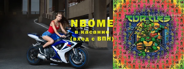 прущая мука Горно-Алтайск