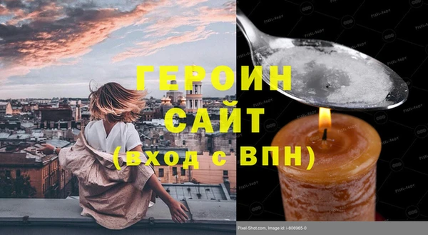 MDMA Горняк