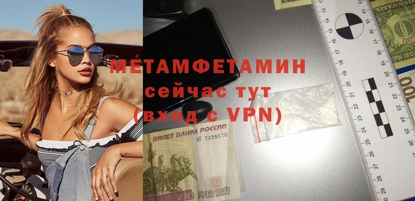 альфа пвп Майский