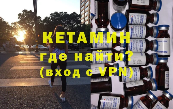 меф VHQ Горнозаводск