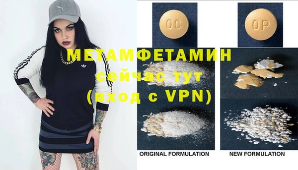 MDMA Горняк