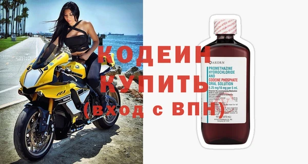 меф VHQ Горнозаводск