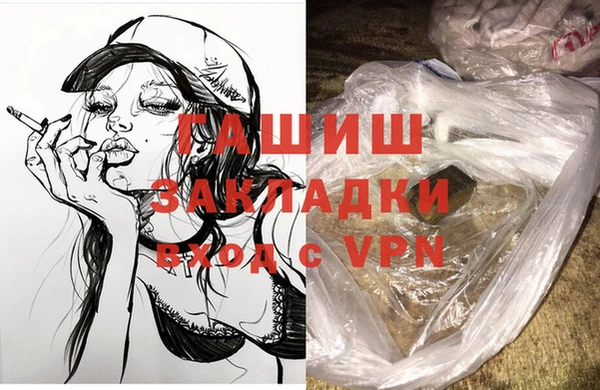 меф VHQ Горнозаводск