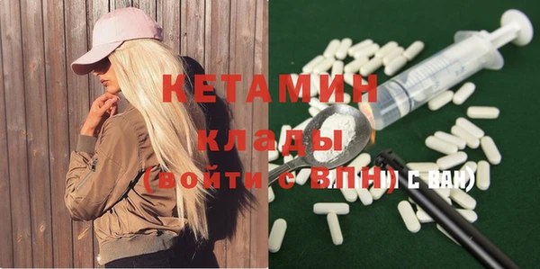 прущая мука Горно-Алтайск
