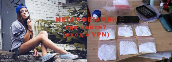 меф VHQ Горнозаводск