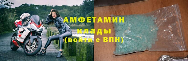MDMA Горняк