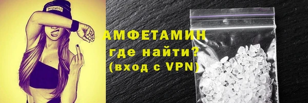 MDMA Горняк