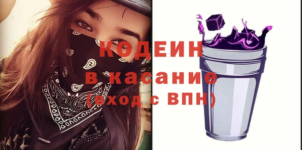 меф VHQ Горнозаводск