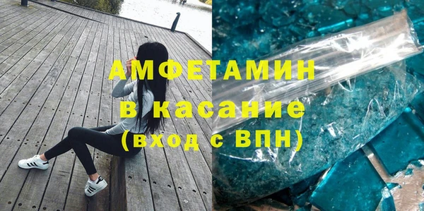 MDMA Горняк