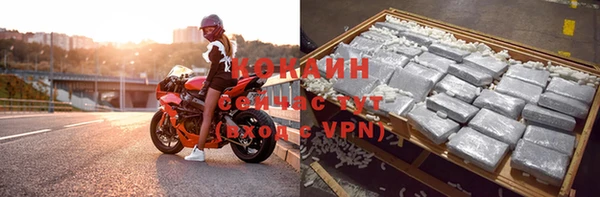 прущая мука Горно-Алтайск