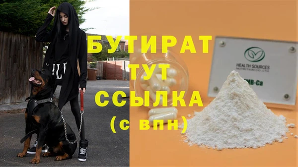 меф VHQ Горнозаводск