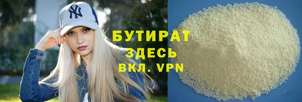 меф VHQ Горнозаводск