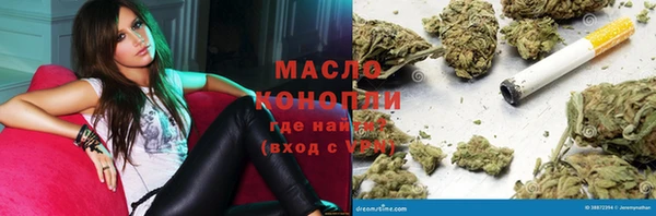 прущая мука Горно-Алтайск