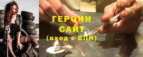 меф VHQ Горнозаводск