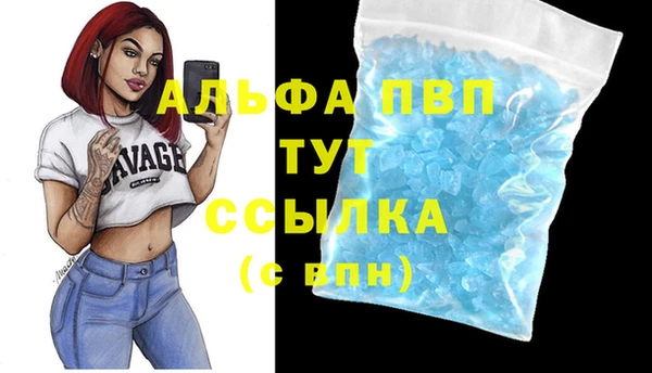 меф VHQ Горнозаводск