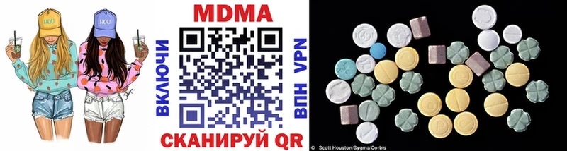 закладки  Нязепетровск  MDMA Molly 