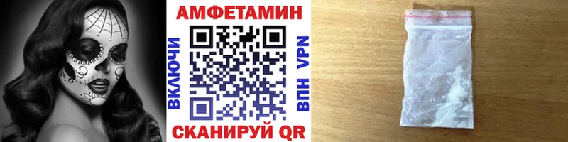 купить наркотик  Нязепетровск  МЕТАМФЕТАМИН винт 